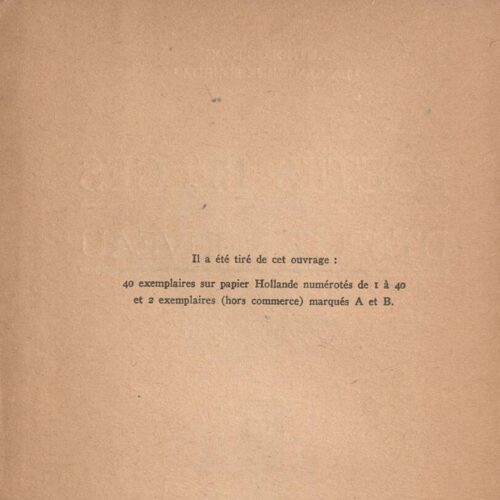 18,5 x 14 εκ. 250 σ. + 6 σ. χ.α., όπου στη σ. [1] χειρόγραφη αφιέρωση του επιμελητ